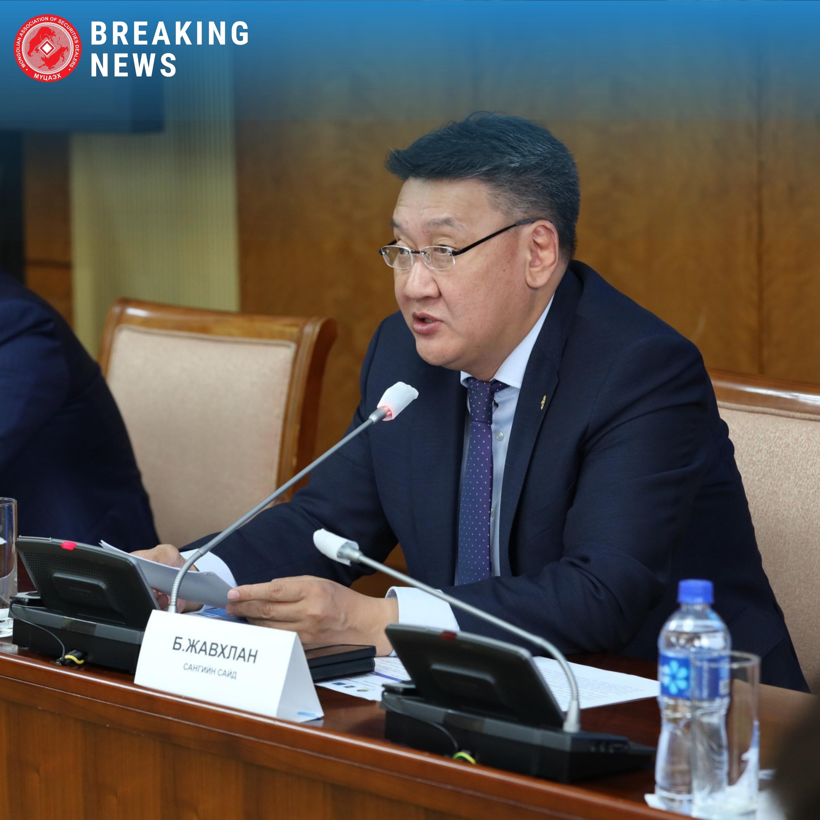 2023 онд хөрөнгийн зах зээлийн таатай орчныг бүрдүүлэх засгийн газрын бодлого, чиглэлийг танилцуулж байна.