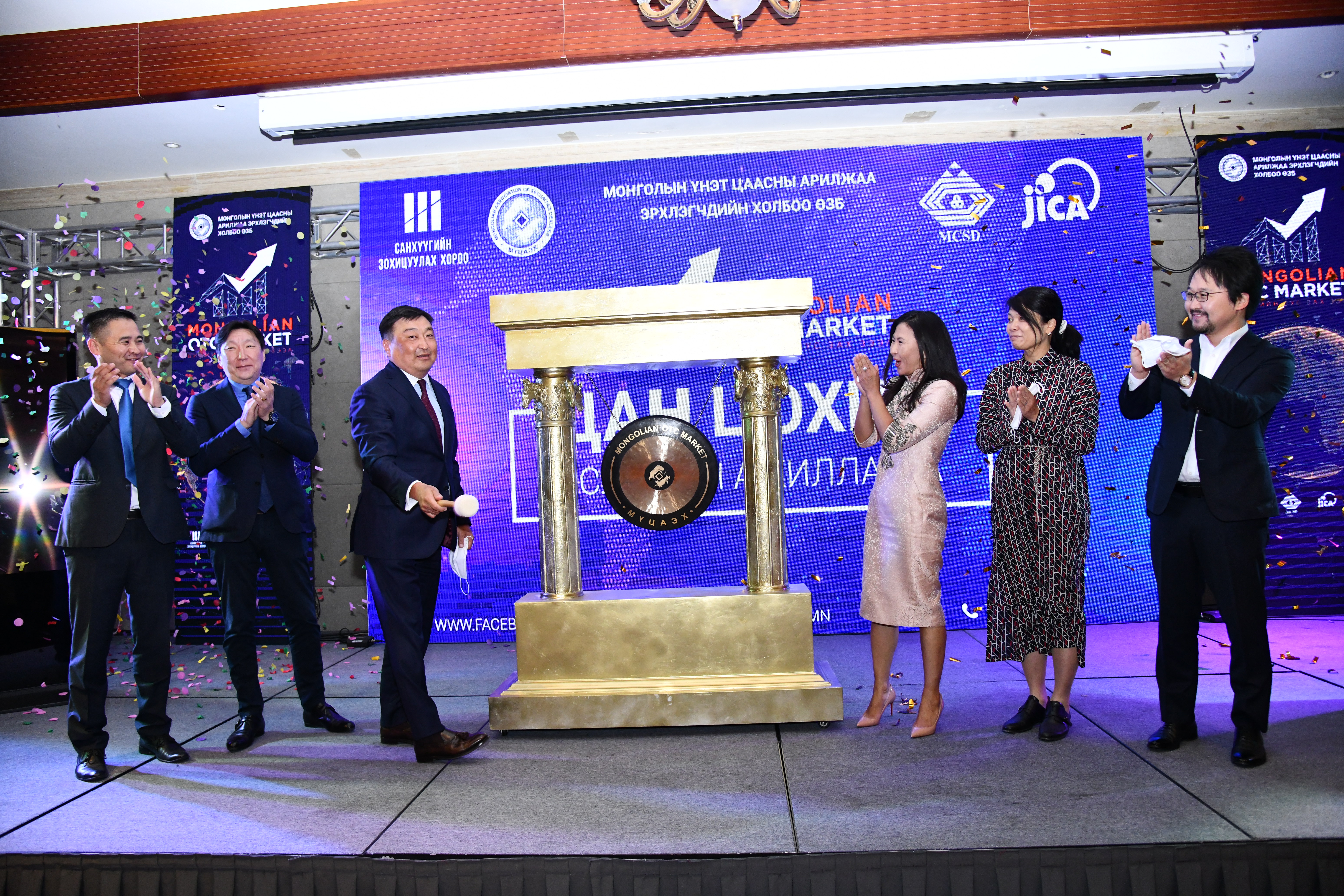 Over-the-Counter Trading Debuts in Mongolia’s Securities Market