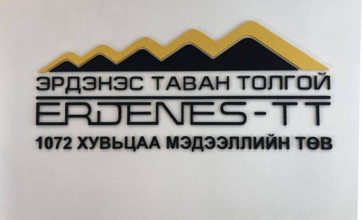 “1072 ХУВЬЦААН МЭДЭЭЛЛИЙН ТӨВ” нээгдлээ